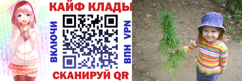 Наркошоп Губаха ГАШ  Канабис  КОКАИН  Меф 
