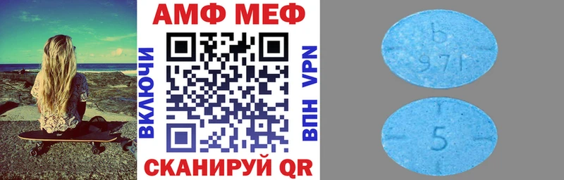 Amphetamine 98% гидра сайт Губаха