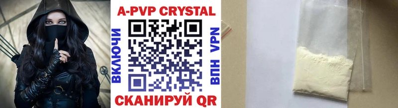 A PVP Crystall  где купить наркоту  Губаха 