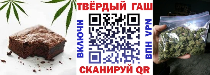 Cannafood марихуана  что такое   Губаха 