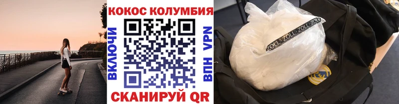 OMG зеркало  darknet формула  Кокаин Перу  Губаха 