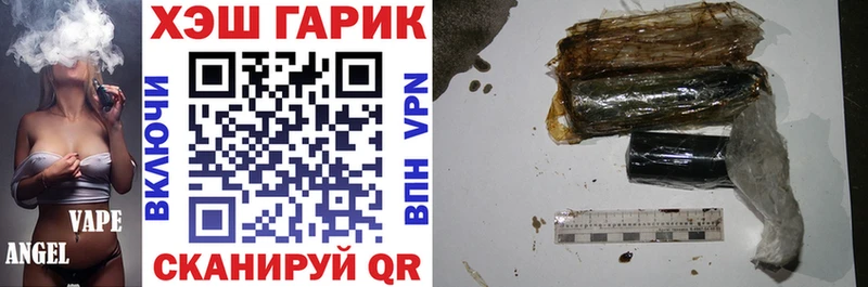 Гашиш гарик  купить   ОМГ ОМГ tor  Губаха 