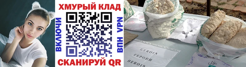 ГЕРОИН Афган  где купить наркоту  Губаха 