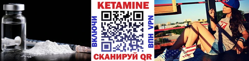 купить наркотики цена Губаха Кетамин ketamine