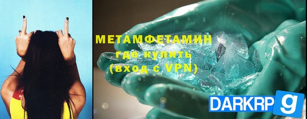 MDMA Premium VHQ Бугульма