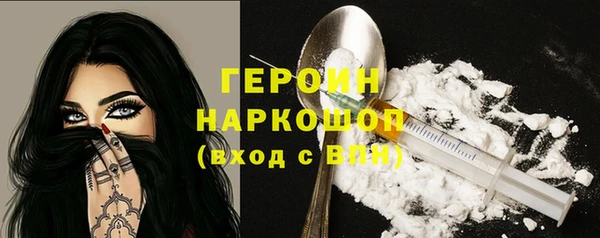 каннабис Бородино