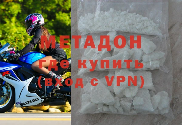 MDMA Premium VHQ Бугульма