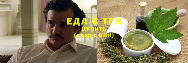 каннабис Бородино