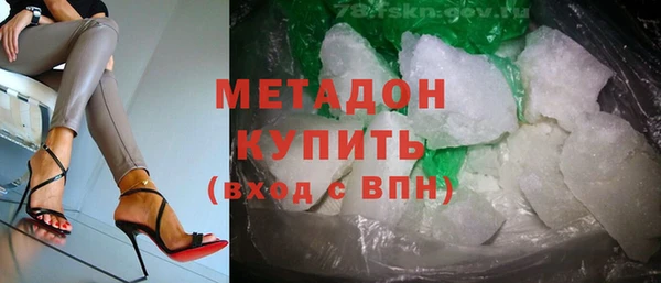 каннабис Бородино