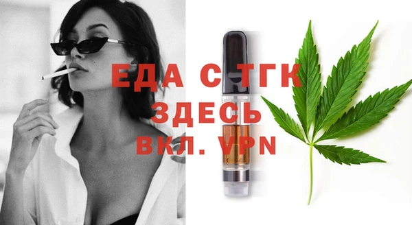 каннабис Бронницы