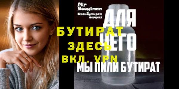 каннабис Бородино