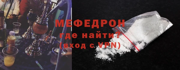 каннабис Бронницы