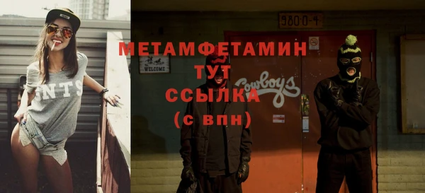 MDMA Premium VHQ Бугульма