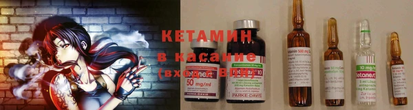 каннабис Бронницы