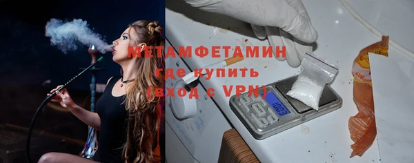 MDMA Premium VHQ Бугульма