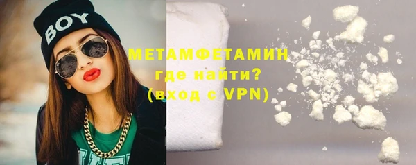 каннабис Бородино