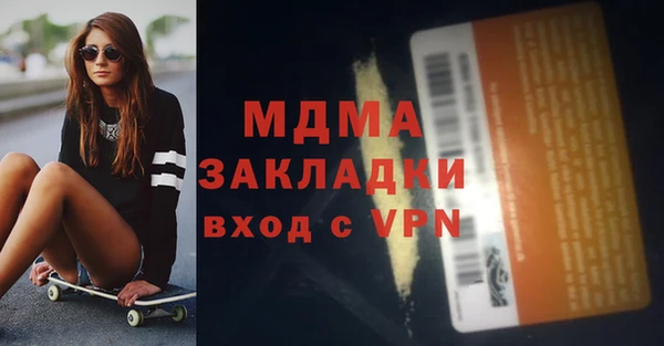 каннабис Бронницы
