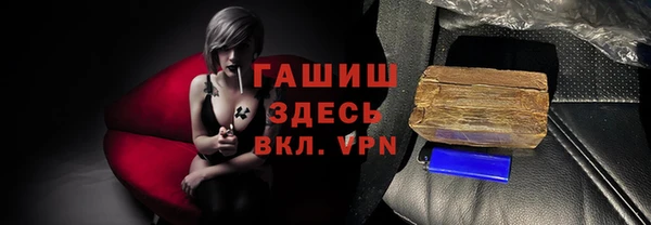 каннабис Бородино