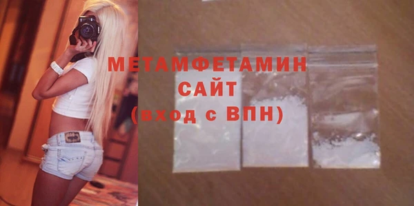 каннабис Бронницы