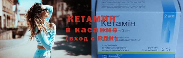 каннабис Бородино