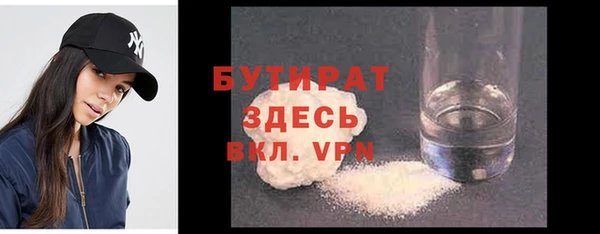 MDMA Premium VHQ Бугульма