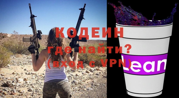 каннабис Бронницы