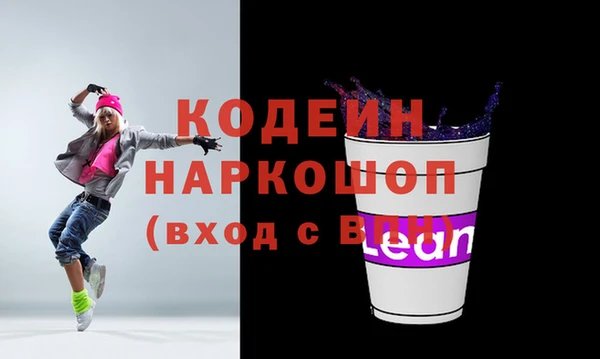 каннабис Бородино