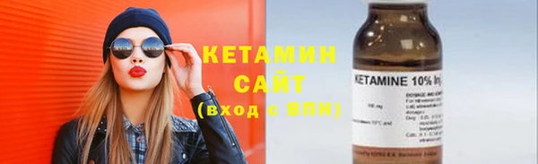 каннабис Бородино