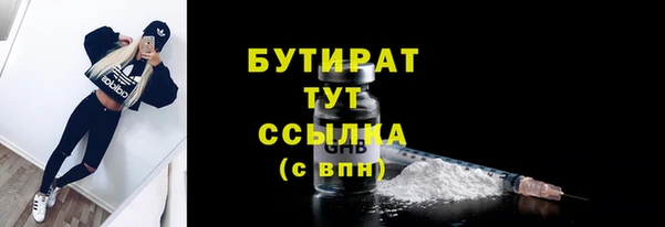 MDMA Premium VHQ Бугульма