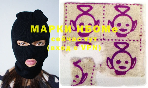MDMA Premium VHQ Бугульма