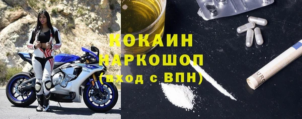 MDMA Premium VHQ Бугульма