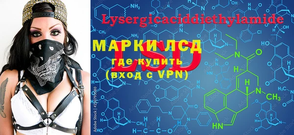 каннабис Бронницы
