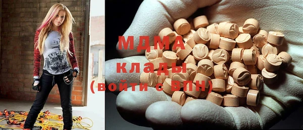каннабис Бронницы