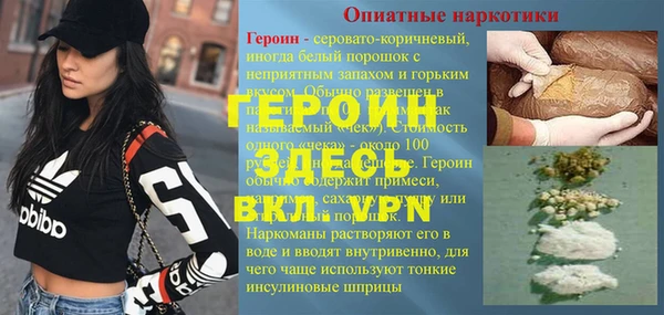 MDMA Premium VHQ Бугульма