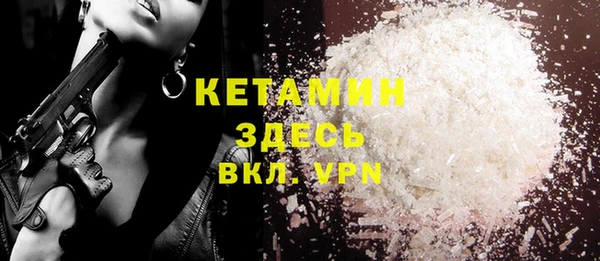 каннабис Бронницы