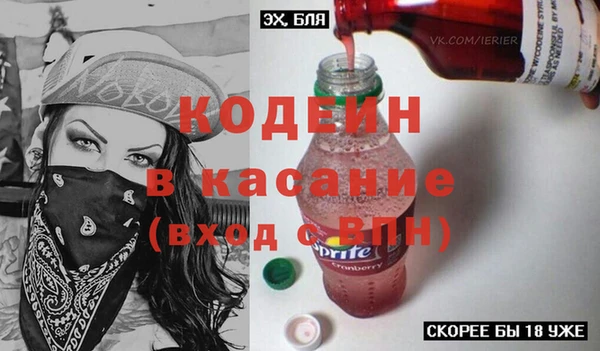 MDMA Premium VHQ Бугульма