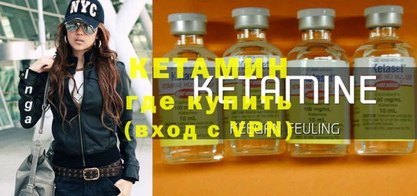 каннабис Бородино