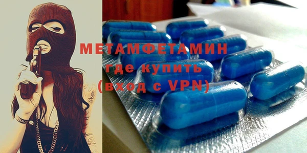 каннабис Бородино