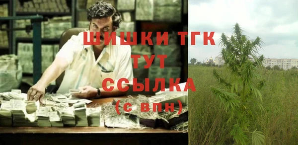 каннабис Бронницы