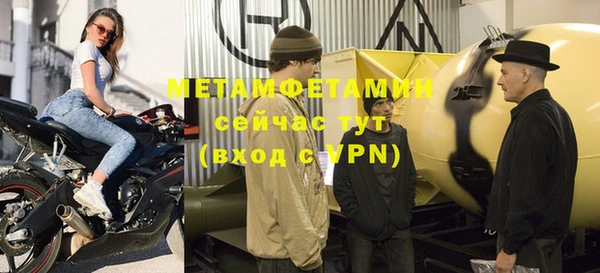 трава Богданович