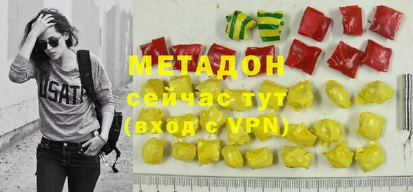 MDMA Premium VHQ Бугульма
