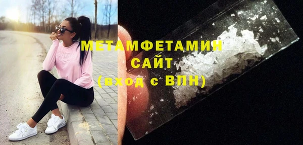 каннабис Бородино
