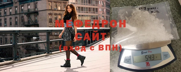 каннабис Бронницы