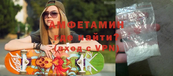 MDMA Premium VHQ Бугульма