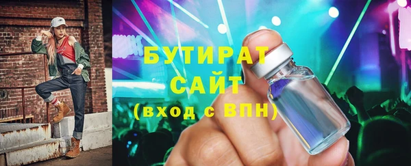 каннабис Бронницы
