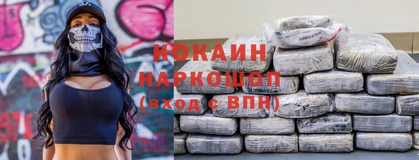 MDMA Premium VHQ Бугульма