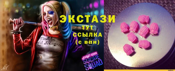 каннабис Бронницы