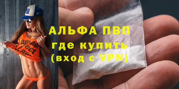 каннабис Бронницы