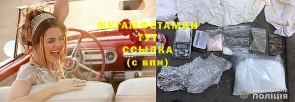 каннабис Бронницы