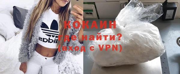 каннабис Бронницы